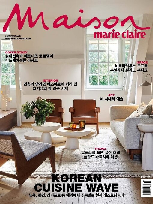 Title details for 마리끌레르 메종 코리아   Maison Korea by mck Publishing - Available